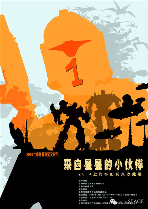 魔都七月展览活动指南：泰迪熊展、动漫游戏等不停歇