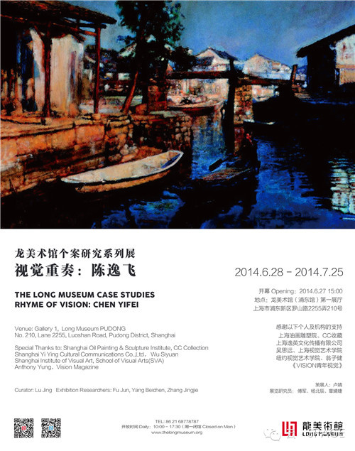 魔都七月展览活动指南：泰迪熊展、动漫游戏等不停歇
