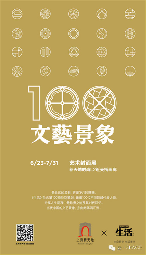 魔都七月展览活动指南：泰迪熊展、动漫游戏等不停歇
