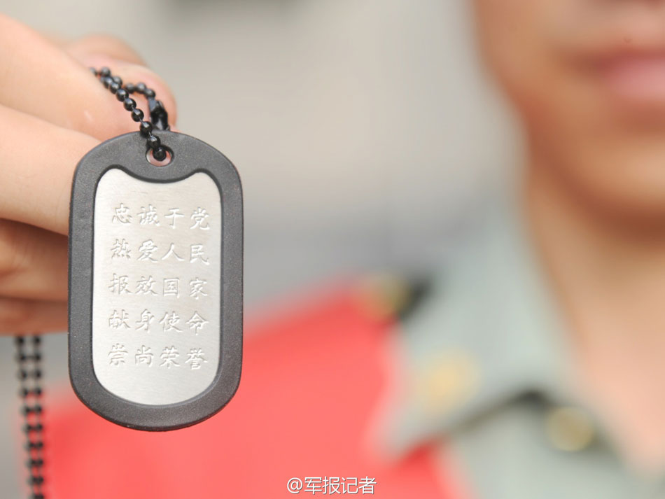 南京政治学院为毕业学员配发佩剑和军人身份牌(高清组图)