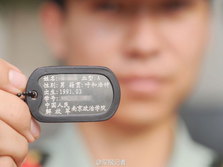 南京政治学院为毕业学员配发佩剑和军人身份牌(高清组图)