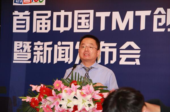 微软、IBM、诺基亚等发起“中国TMT行业创业大赛”