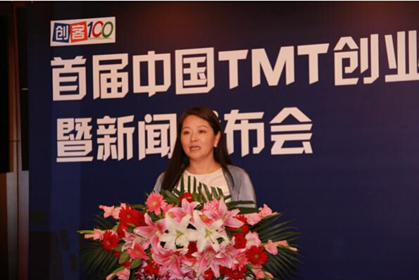 微软、IBM、诺基亚等发起“中国TMT行业创业大赛”