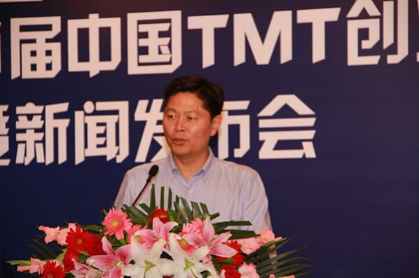微软、IBM、诺基亚等发起“中国TMT行业创业大赛”