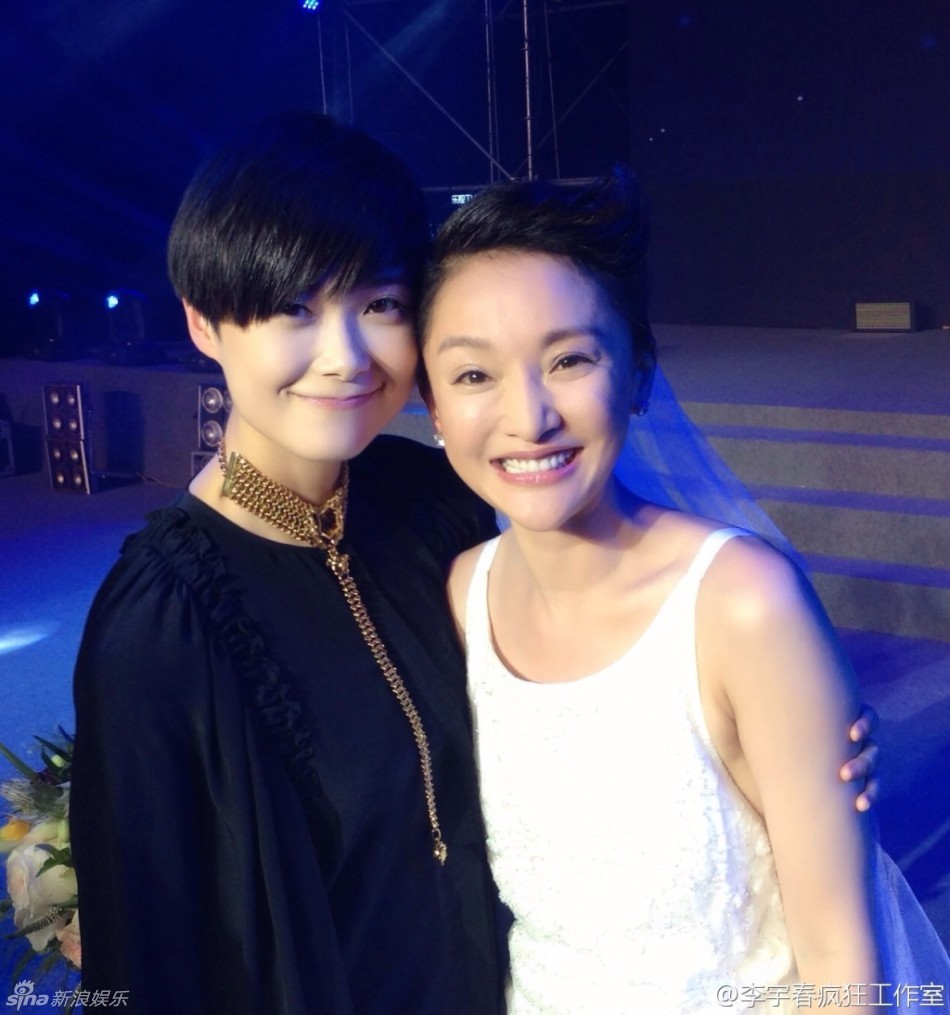 周迅结婚众星观礼 李宇春谢娜与新人合影