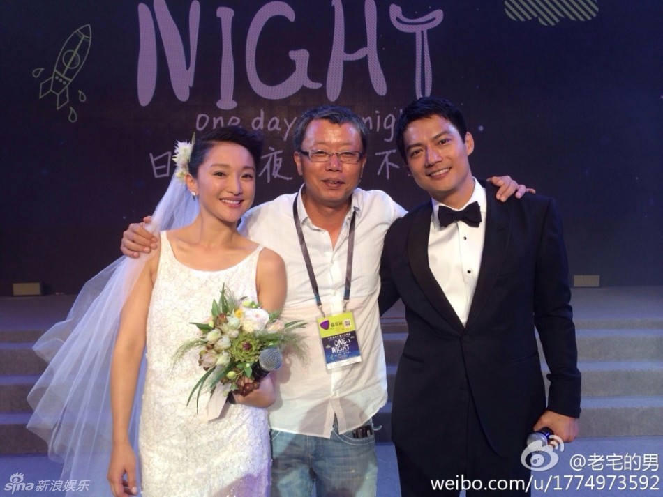 周迅结婚众星观礼 李宇春谢娜与新人合影