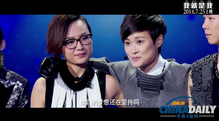 《我就是我》发明星版预告 李宇春何炅汪涵话“十年选秀”