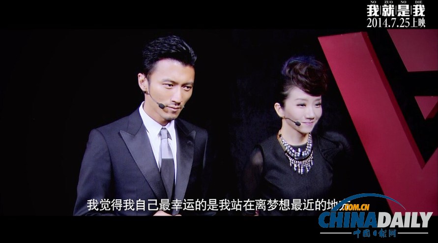 《我就是我》发明星版预告 李宇春何炅汪涵话“十年选秀”