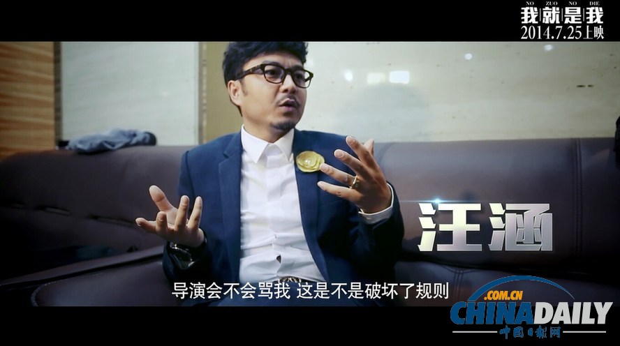 《我就是我》发明星版预告 李宇春何炅汪涵话“十年选秀”