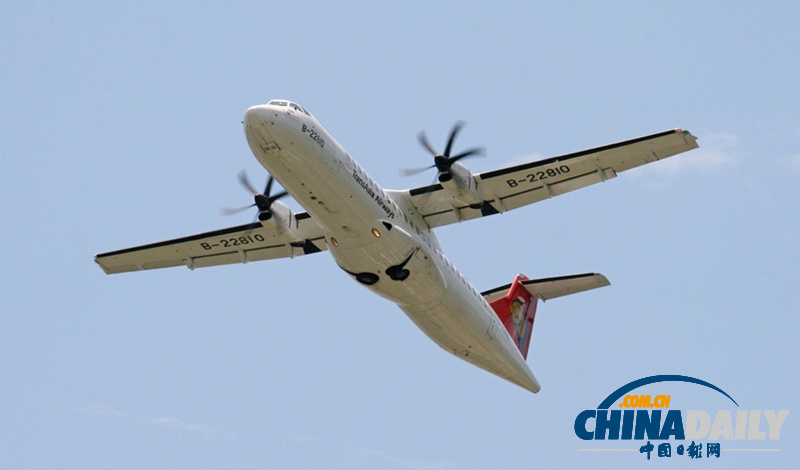 台湾复兴航空公司一架飞机在澎湖紧急迫降发生意外事故