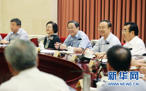 俞正声主持全国政协双周协商座谈会