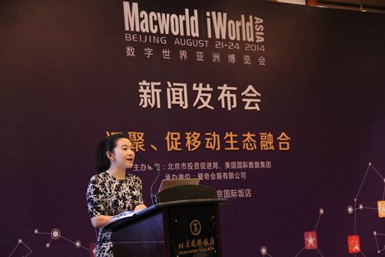 2014数字世界亚洲博览会开幕在即