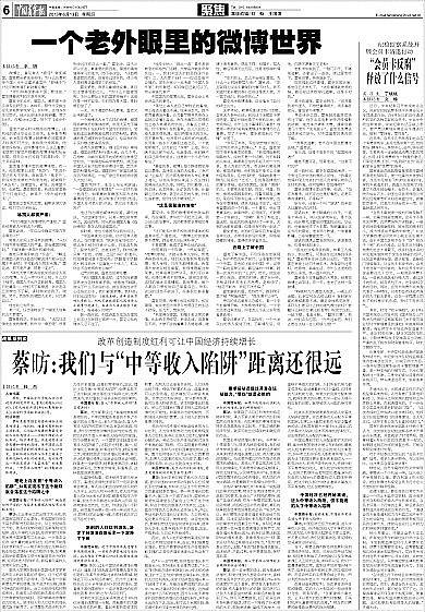 他们最想做的事情就是不断吸收新鲜的思想