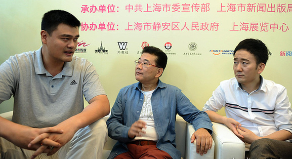 姚明亮相上海书展 幽默调侃:我爱读的书不能说