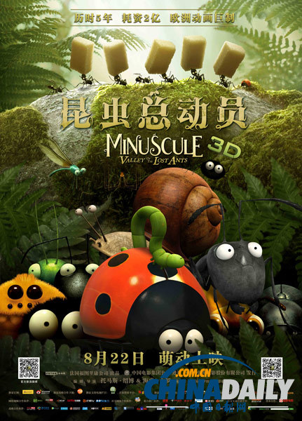 吉卜力筹备动画新片 宫崎骏力邀《昆虫》导演