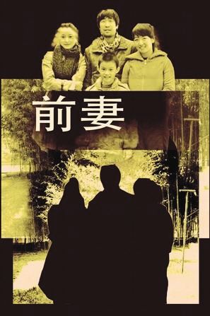 看影视作品了解ALS患者“渐冻人”