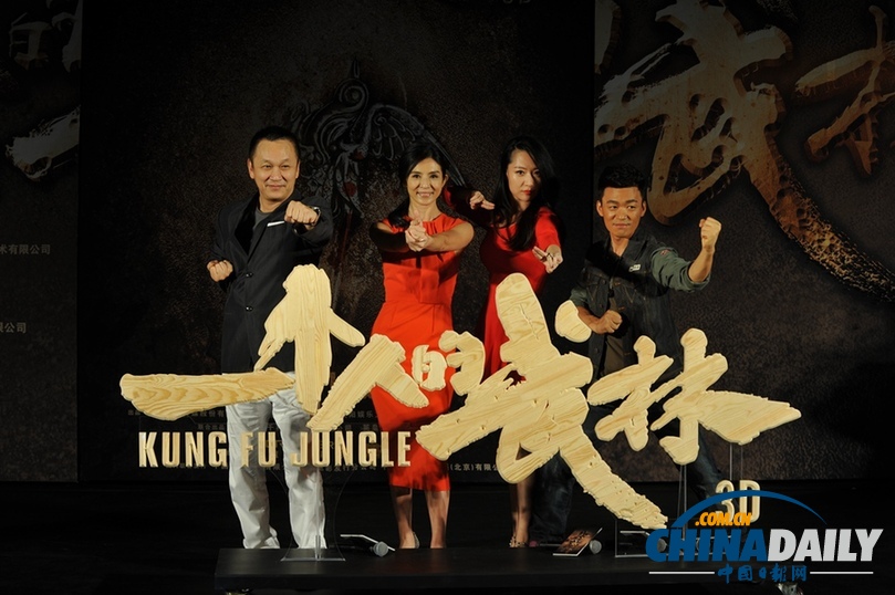 《一个人的武林》定档10月31日 《十月围城》制作班底书写3D动作新篇章