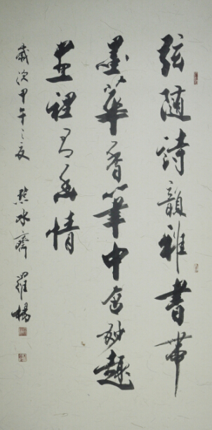 “逐梦中国 2014首届青年艺术家提名展”13日开展