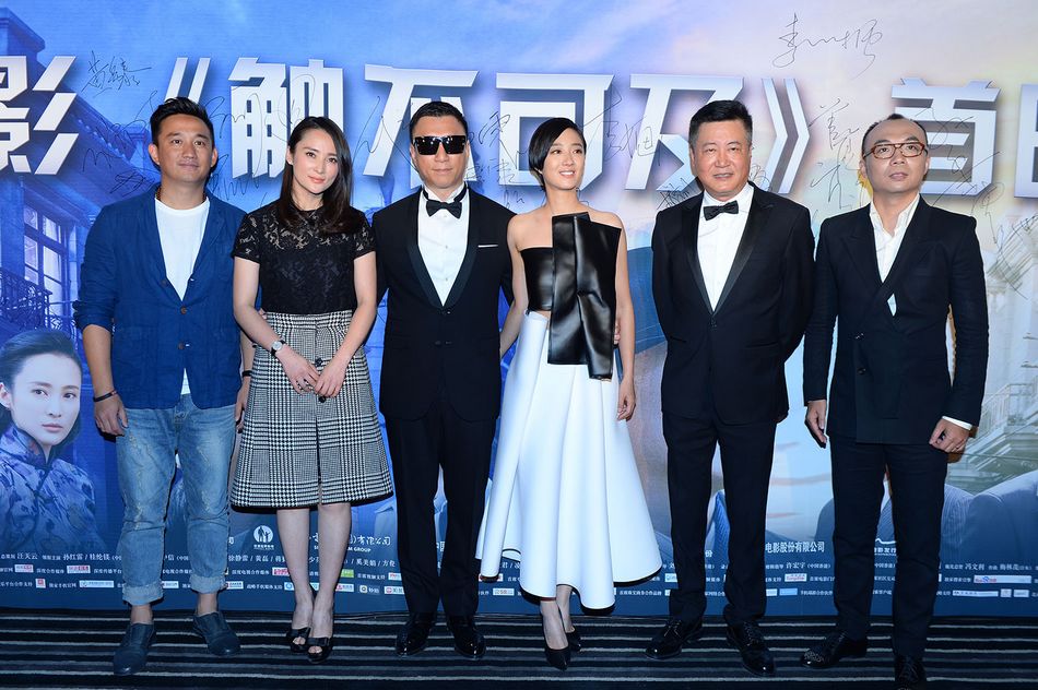 《触不可及》北京首映星光璀璨 赵宝刚携主创“跳”探戈