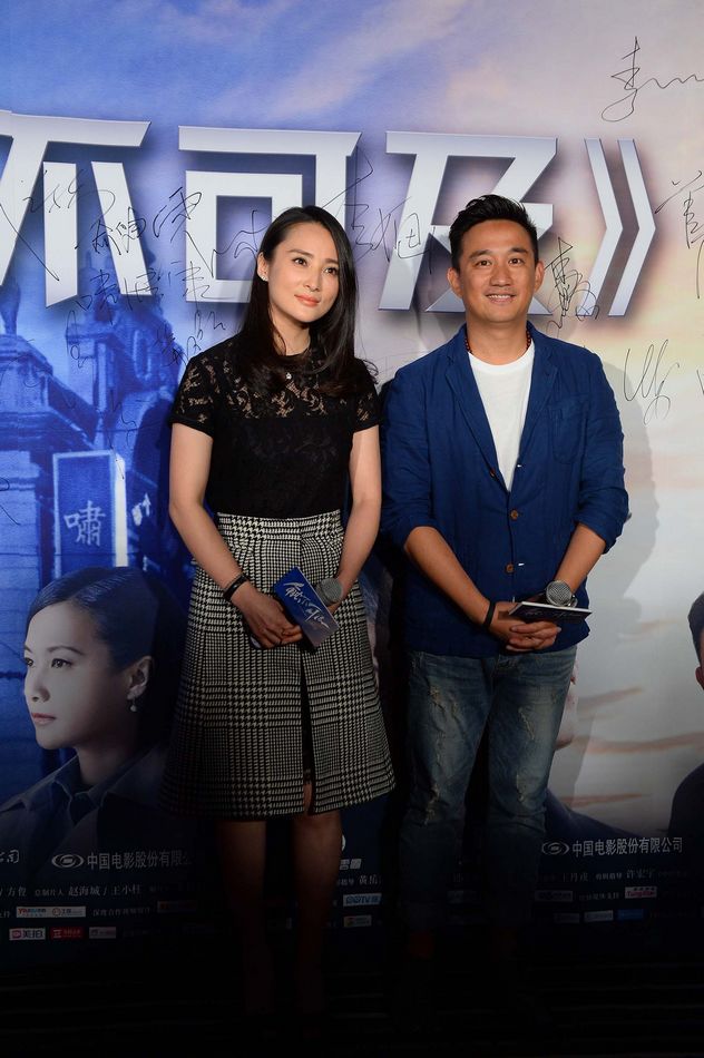 《触不可及》北京首映星光璀璨 赵宝刚携主创“跳”探戈