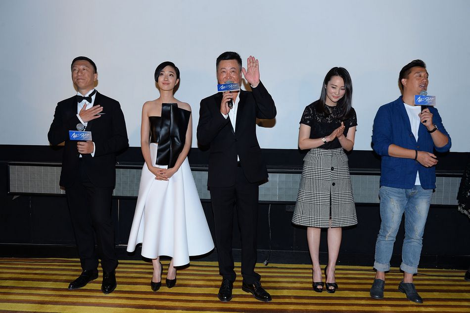 《触不可及》北京首映星光璀璨 赵宝刚携主创“跳”探戈