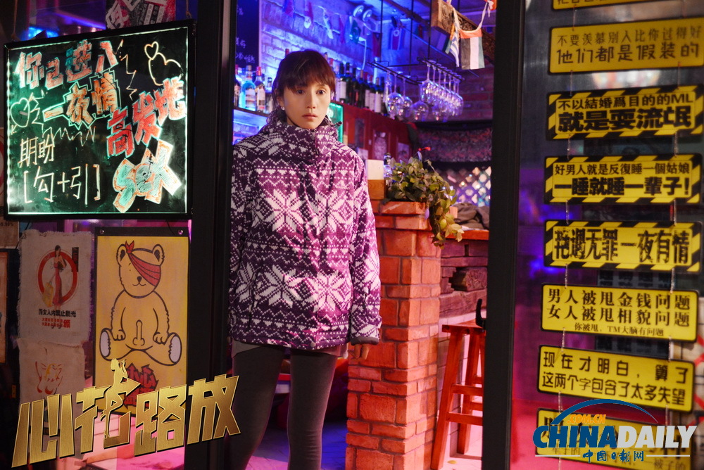 《心花路放》曝终极预告 黄渤徐峥演绎荒诞喜剧
