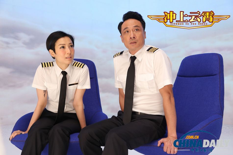 电影版《冲上云霄》四大主演齐亮相 “云霄情侣档”吐露虐心情感线