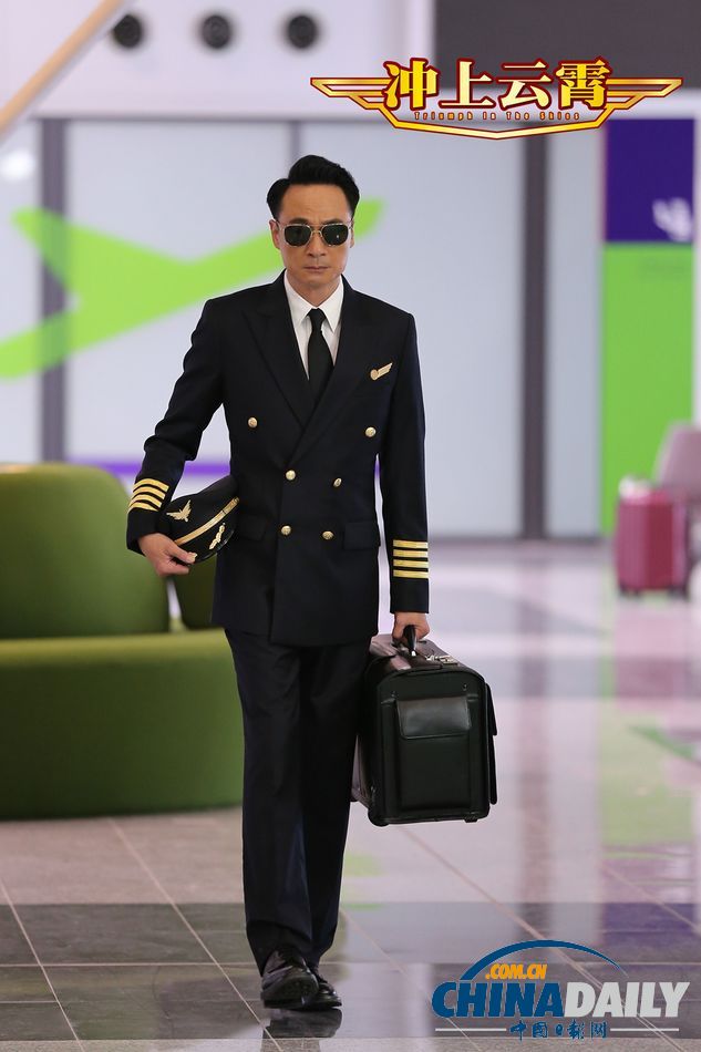 电影版《冲上云霄》四大主演齐亮相 “云霄情侣档”吐露虐心情感线