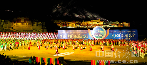 首届中国西藏旅游文化国际博览会开幕