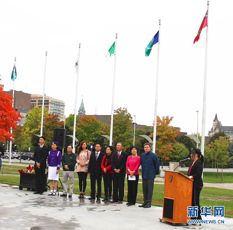 渥太华举行升中国国旗仪式庆祝新中国成立65周年