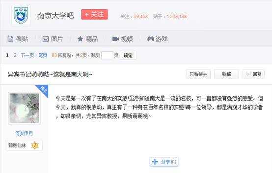 90后营销变局 “玩”字当头