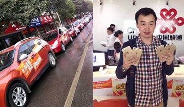 联通iPhone 6上市遭果粉疯抢各大营业厅创意百出