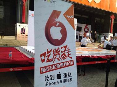 联通iPhone 6上市遭果粉疯抢各大营业厅创意百出