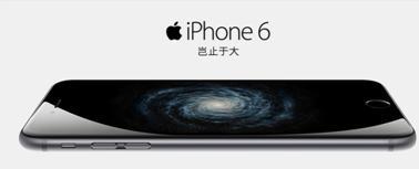 联通iPhone 6上市遭果粉疯抢各大营业厅创意百出