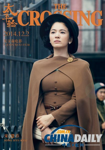 《太平轮》曝秋冬穿衣指南 众星华服PK复古潮范儿