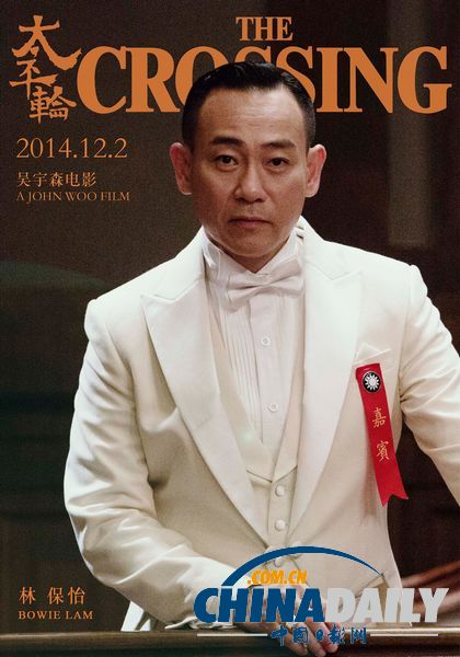 《太平轮》曝秋冬穿衣指南 众星华服PK复古潮范儿