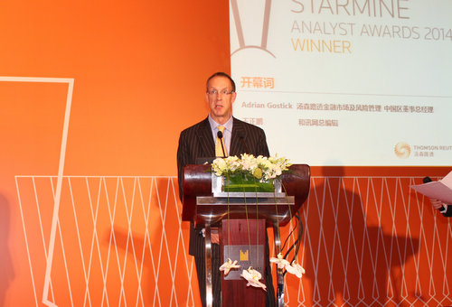 汤森路透2014年StarMine全球分析师评选揭晓