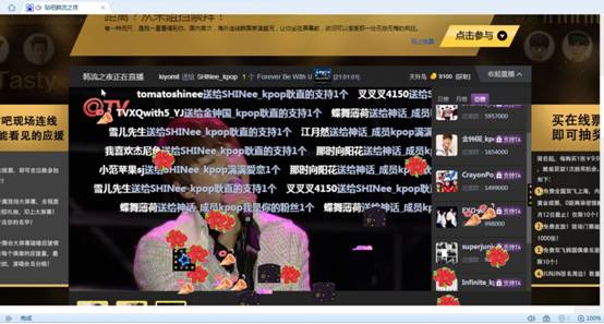 一场100万人规模的演唱会<BR>百度贴吧 “韩流之夜”开启O2O互动演唱会模式探索