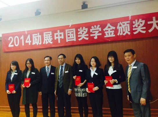 励展博览集团大中华区向优秀学生颁发奖学金