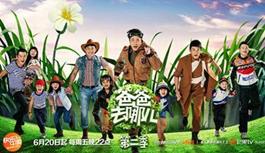 百度影棒携手芒果TV推出2015独家内容