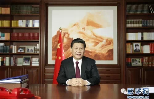 习大大贺词把“人”字高高举起