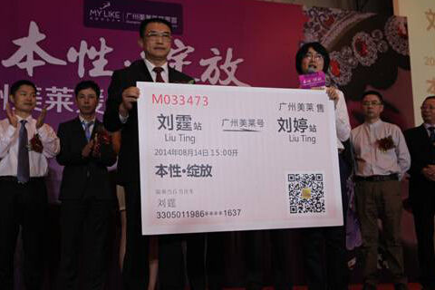 绝对干货！盘点2014最有影响力的十大事件营销案例