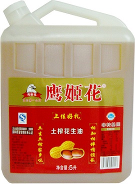 鹰姬花花生油 东方黄金液体香飘餐桌