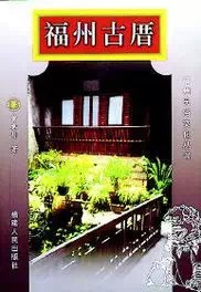 习近平:毁掉古建筑,搬来洋建筑,城市逐渐失去个性