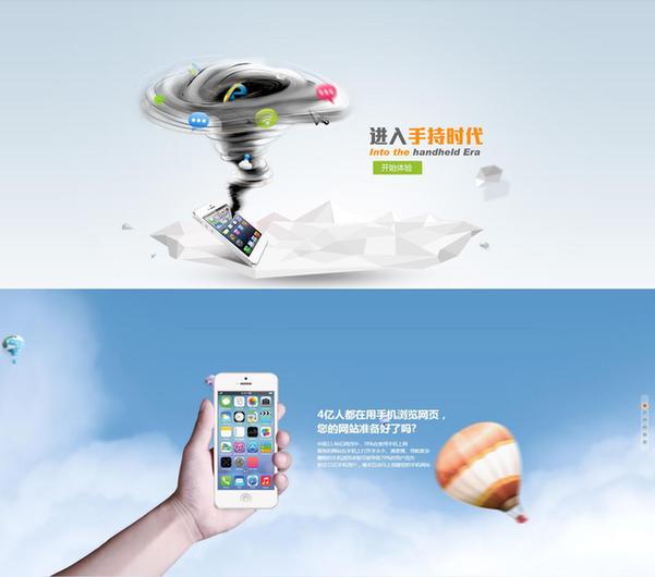 博采网络论道-如何让网站吸引更多用户