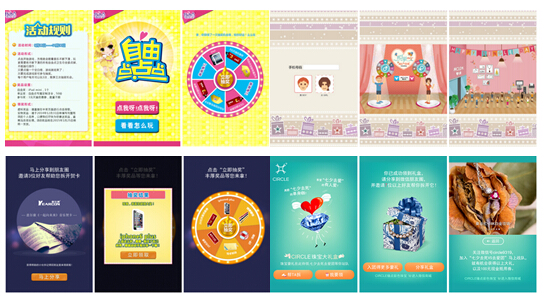 博采网络论道-如何让网站吸引更多用户