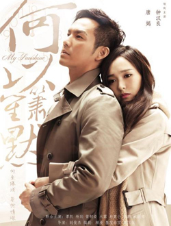 “一剧两星”下的电视荧屏：2015那些被卫视抢购的火热剧集