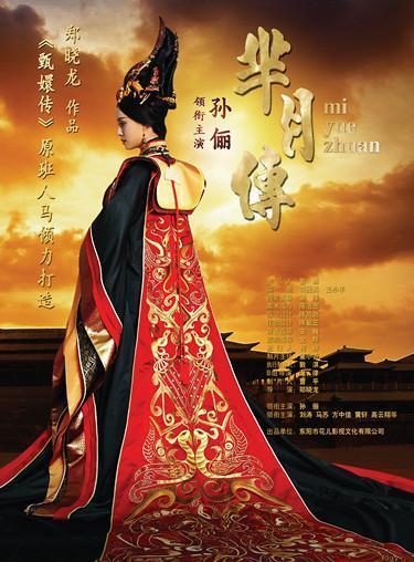 “一剧两星”下的电视荧屏：2015那些被卫视抢购的火热剧集