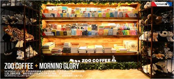 ZOO COFFEE与韩国第一文具品牌Morning Glory展开战略合作