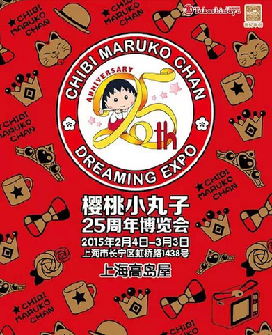 周末好去处！2015你不容错过的那些美好展览